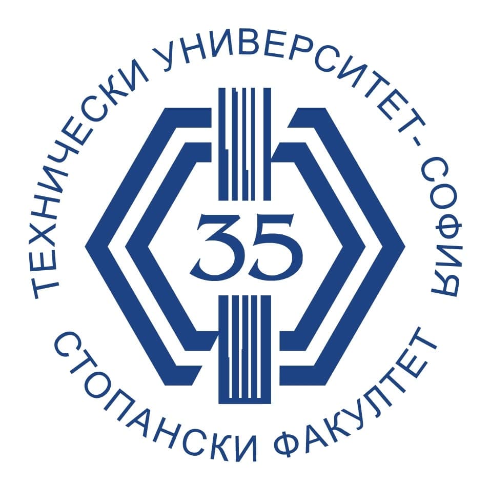 Стопански факултет — 35 години